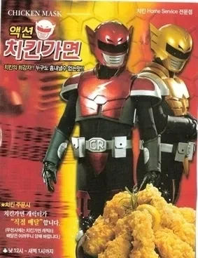 치킨집 레전드_1.webp