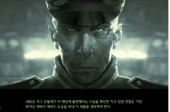 스타) 듀란이 뭔가 이상하다는 걸 눈치챌 때_1.webp