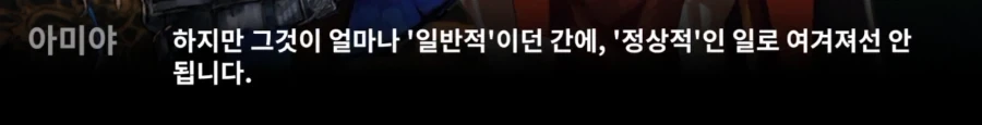 엔드필드) 현 엔드필드에 개인적으로 바라는 거_2.webp