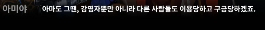 엔드필드) 현 엔드필드에 개인적으로 바라는 거_5.webp