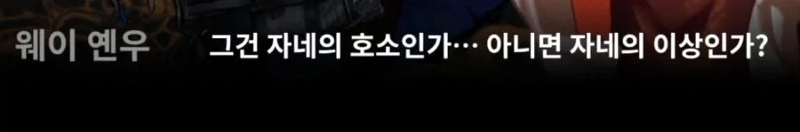 엔드필드) 현 엔드필드에 개인적으로 바라는 거_6.webp