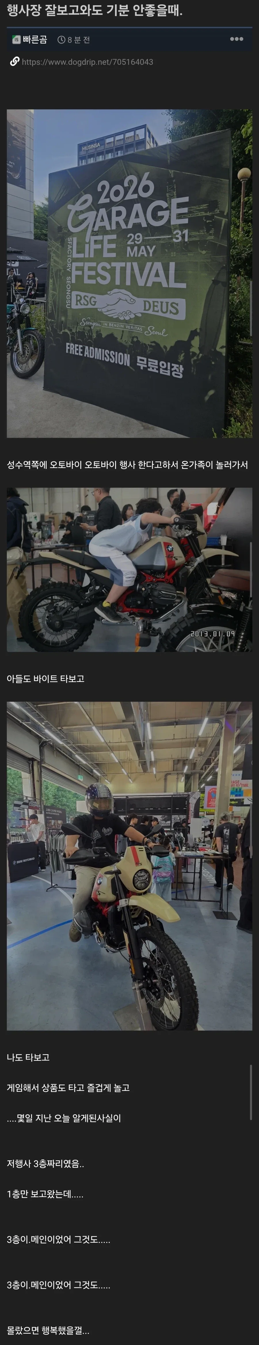 다 안둘러보고 온 사람이 승리자라고 하는.JPG_1.webp