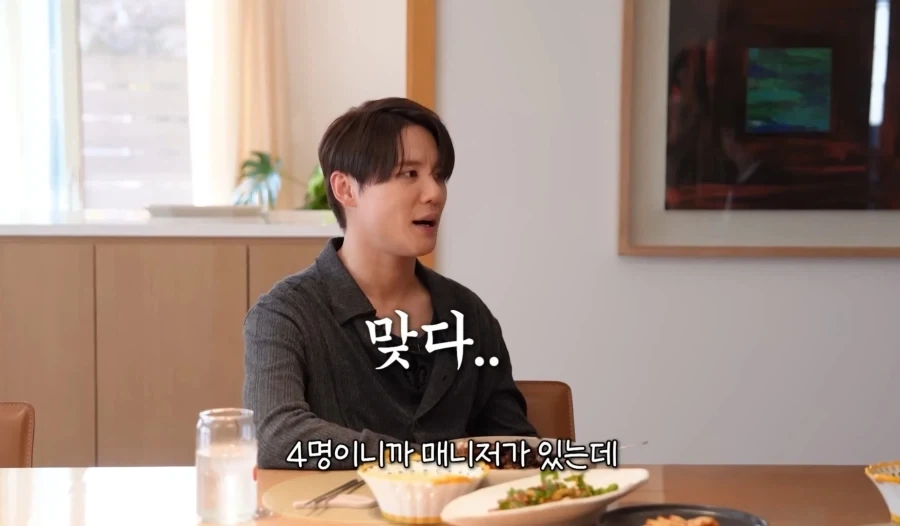 성시경 에스파 사생팬들이 비행기 같이 타고 다니니까 힘들겠더라_5.webp