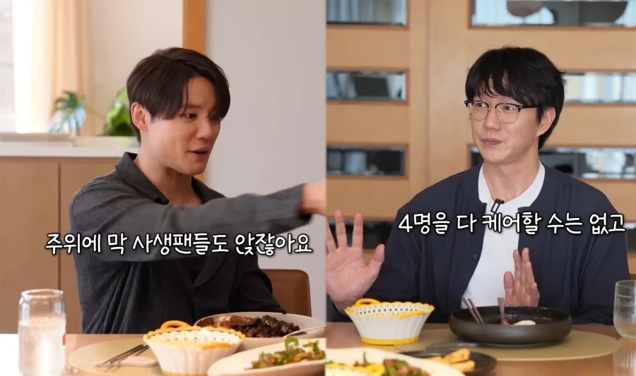 성시경 에스파 사생팬들이 비행기 같이 타고 다니니까 힘들겠더라_6.webp