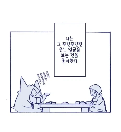 팬텀과 할머니_4.webp