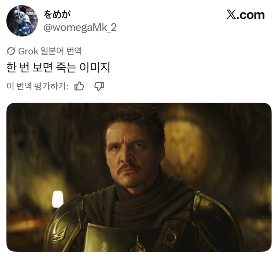 한번 보면 죽는 이미지.jpg_1.webp
