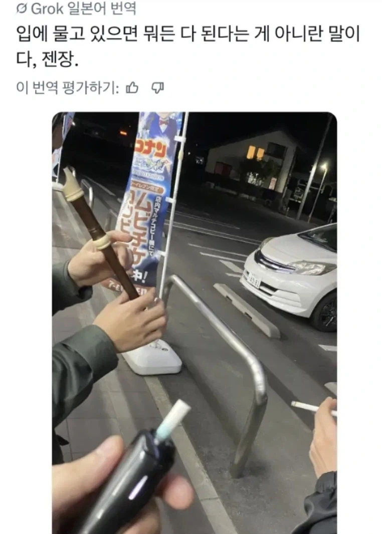 담배 안 피우던 친구의 선택_1.webp