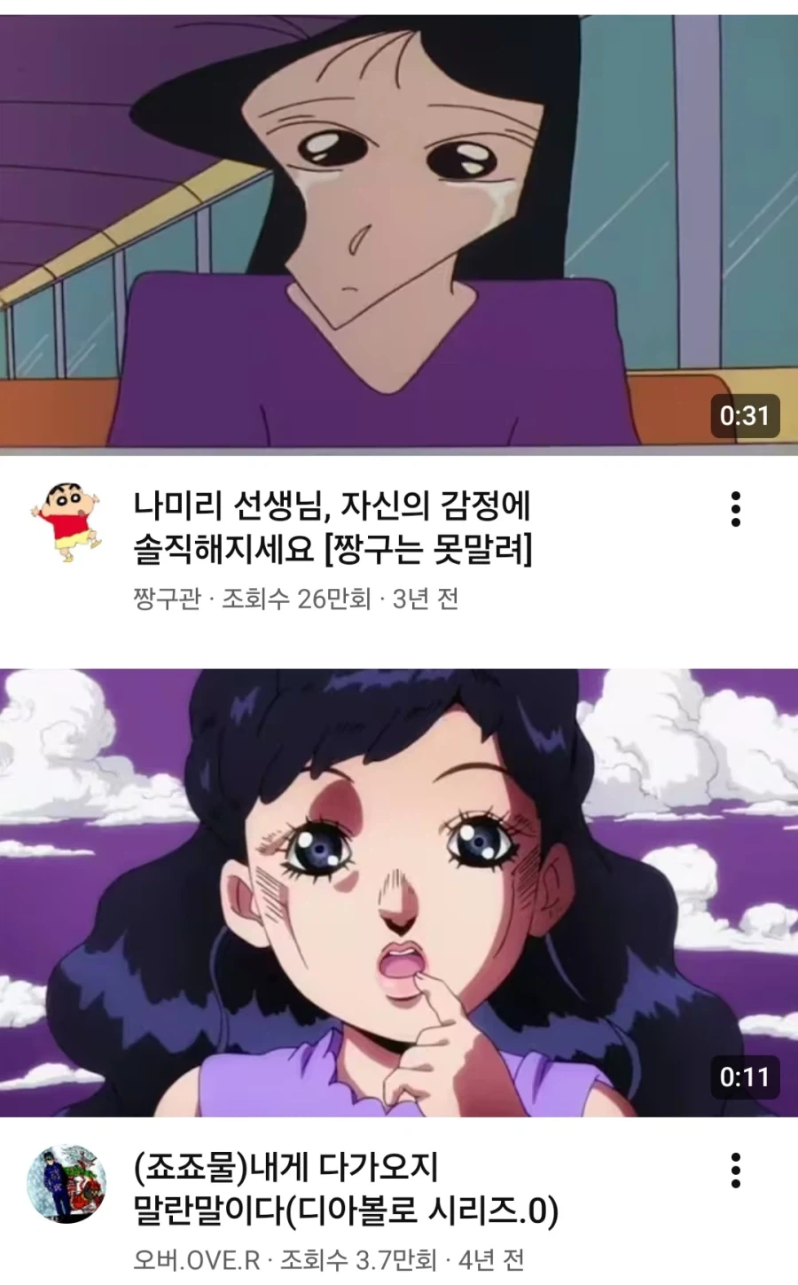 짱구)깜짝이야 시발_1.webp