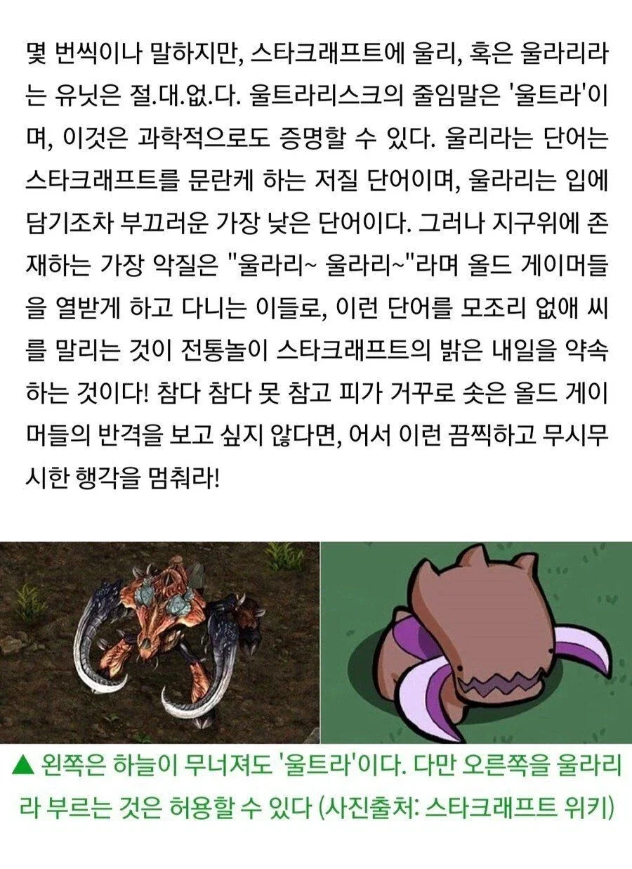 이 얼마나 무시무시하고 끔찍한 생각이니?.jpg_1.webp