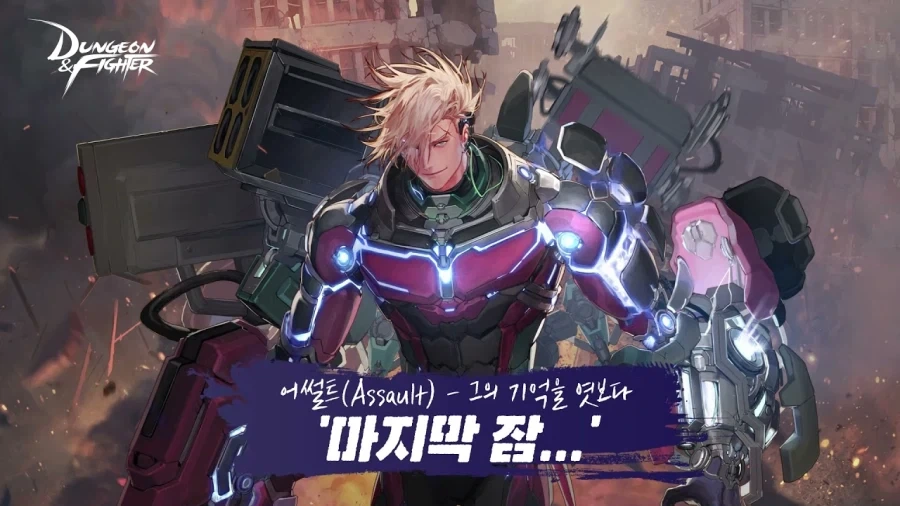 온라인겜에서 신캐는 일단 밸붕급으로 쌔게 내고보는 이유_1.webp