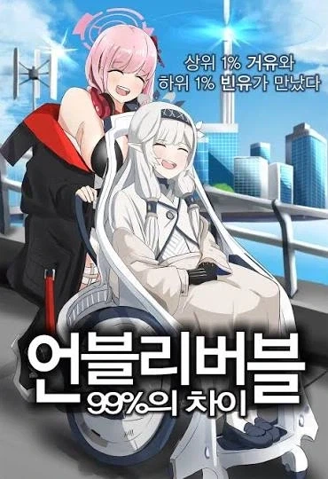 나도 사실 PC한거 엄청 좋아함_6.webp