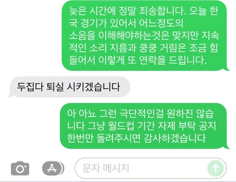 당돌한 집주인.jpg_1.jpg
