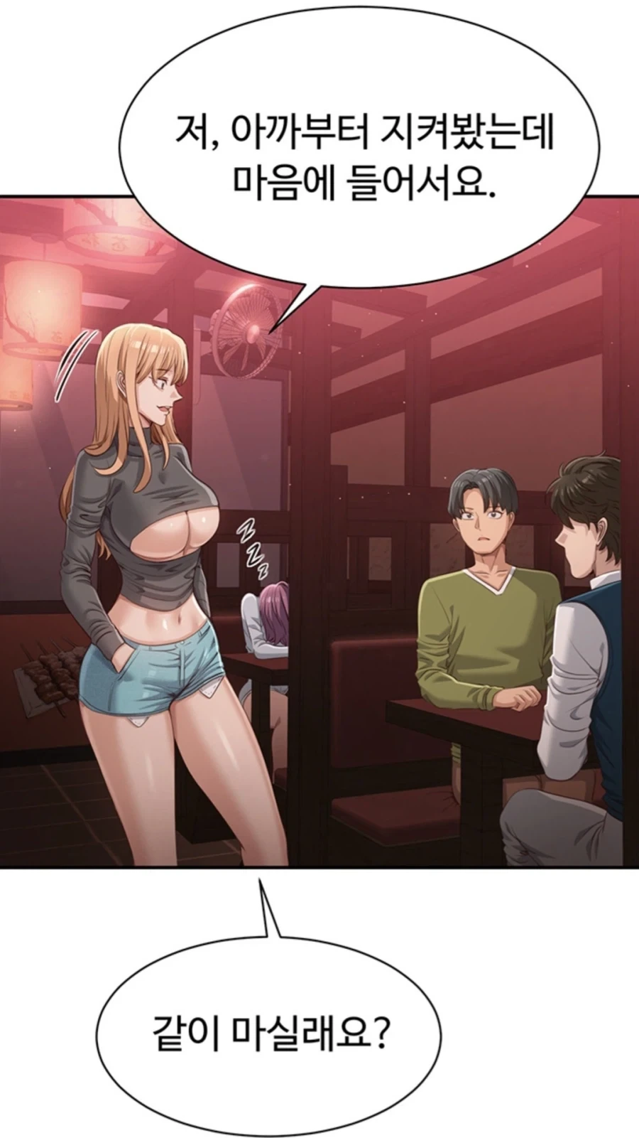 술마시는데 여자들한테 헌팅당했다ㅠ_1.webp