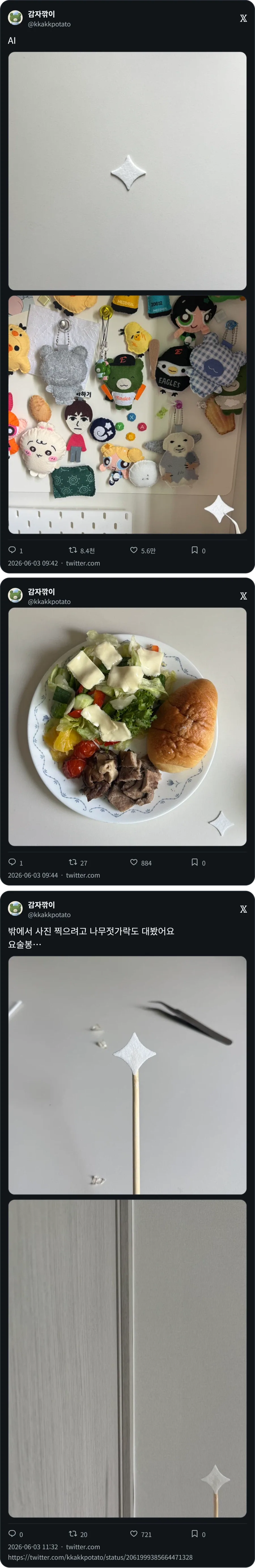 AI 위장_1.webp