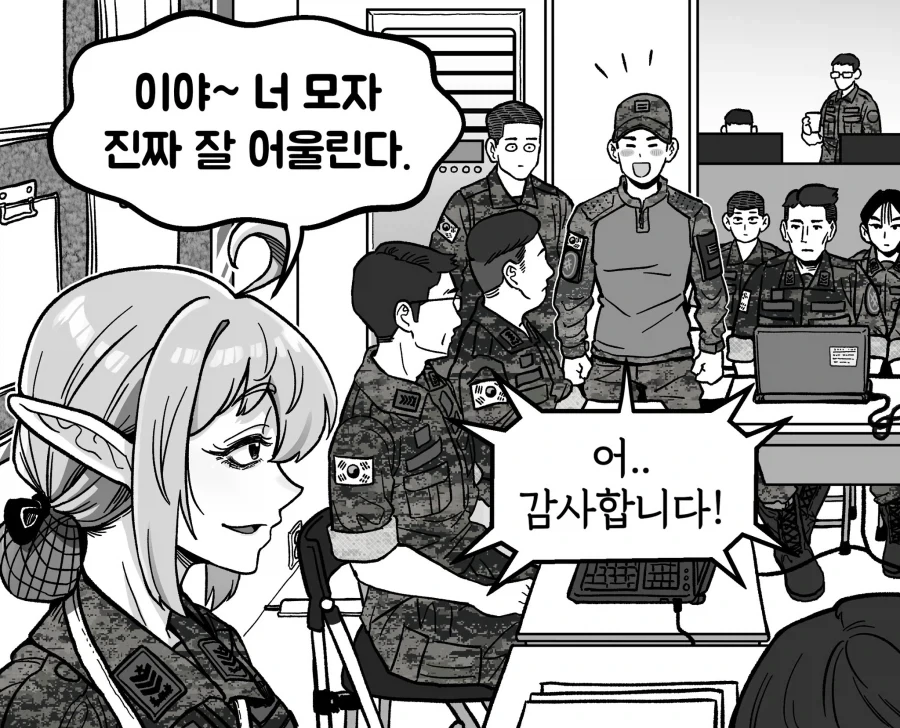 우용곡 선생 조선엘프 제일 꼴리는 3대장은 얘네인듯_7.webp