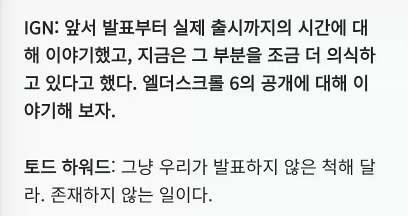 지금 보면 그냥 웃기기만 한 상황_2.webp