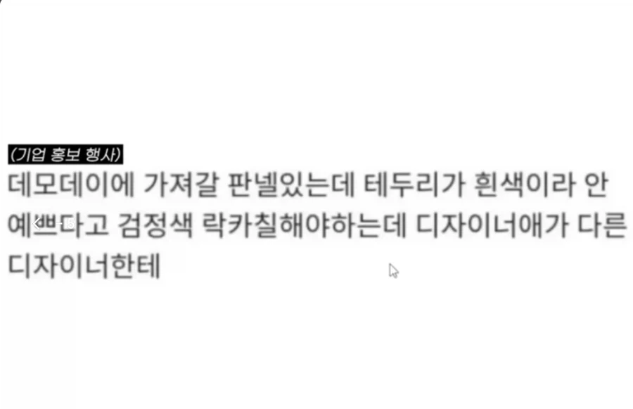 선배들 업보(?) 때문에 들어오는 방어불가 폭딜_1.webp