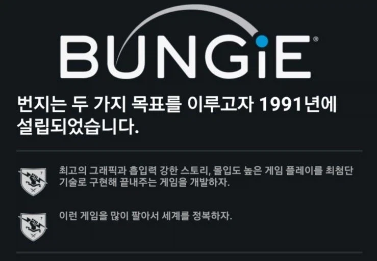 가장 지독했던 게임 Bm_1.webp