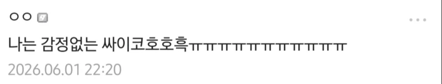 아빠가 게임기 사준일_2.webp