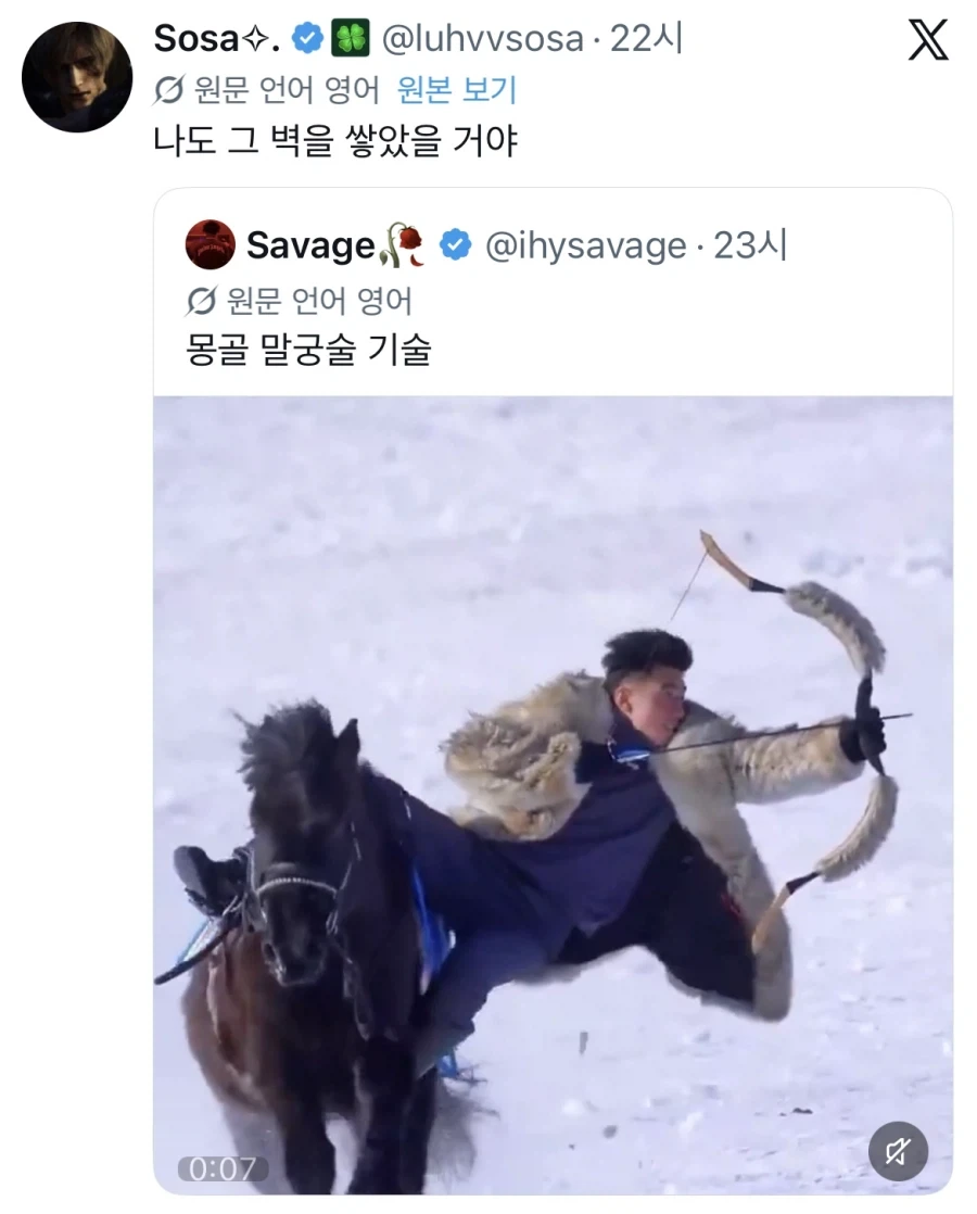 중국이 만리장성을 쌓은 이유_2.webp