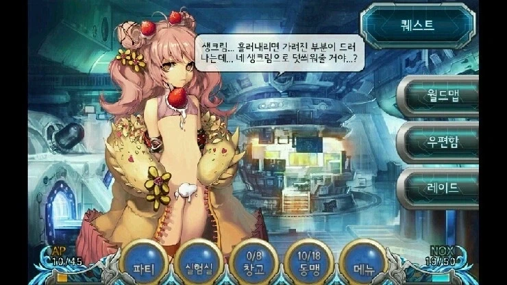 모바일 과금계에서 한 획을 그었지만 사라진 과금_1.webp