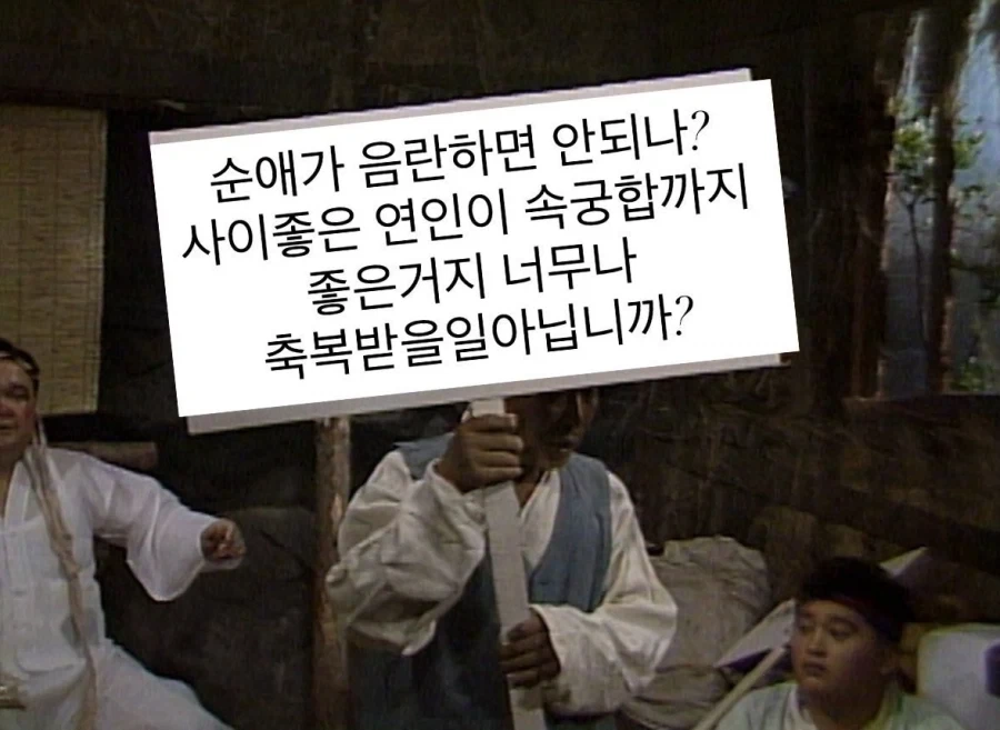 맞말 개추_1.webp