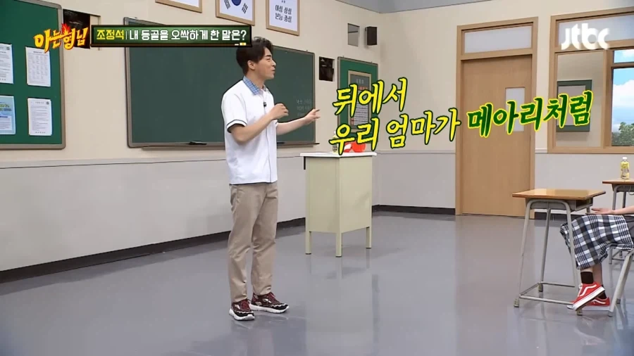 조정석 인생에서 가장 무서웠던 경험_14.webp