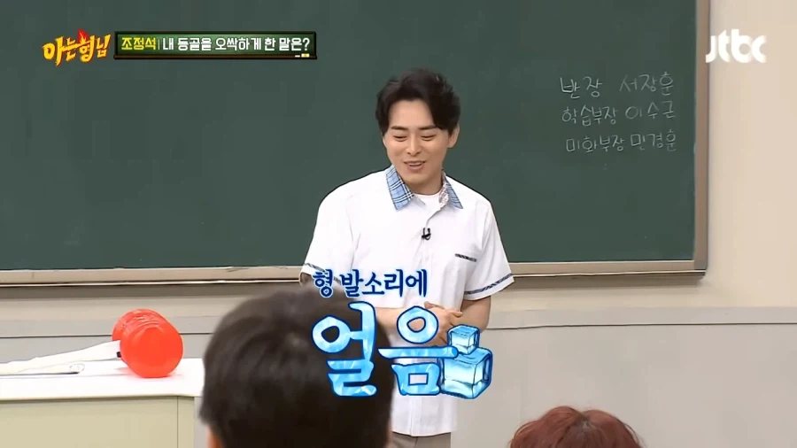 조정석 인생에서 가장 무서웠던 경험_18.webp