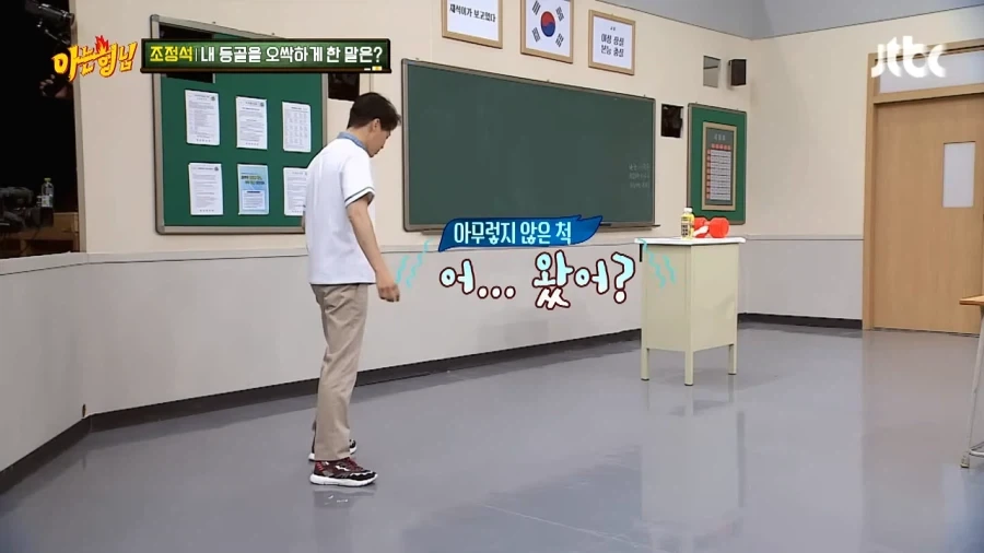 조정석 인생에서 가장 무서웠던 경험_23.webp