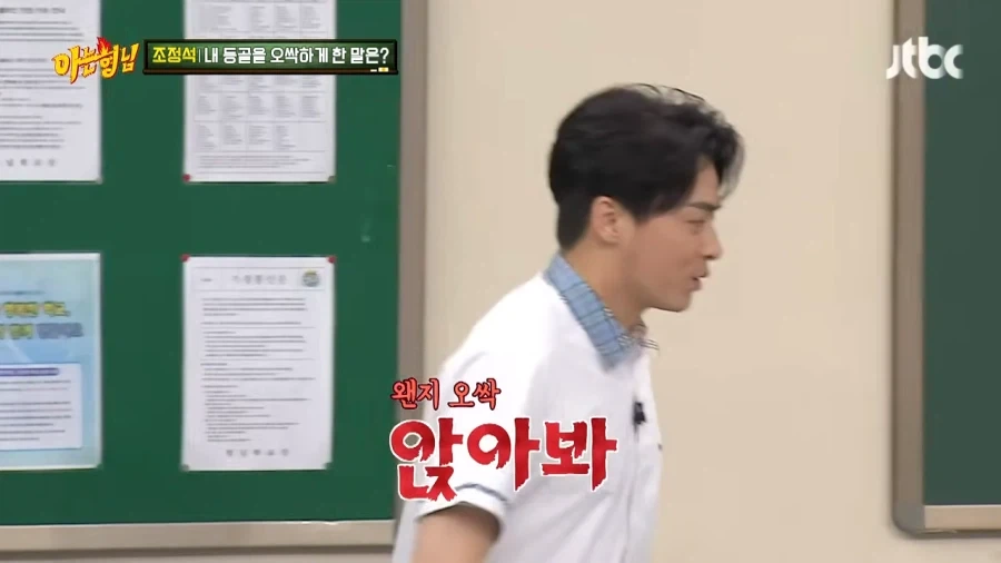 조정석 인생에서 가장 무서웠던 경험_24.webp