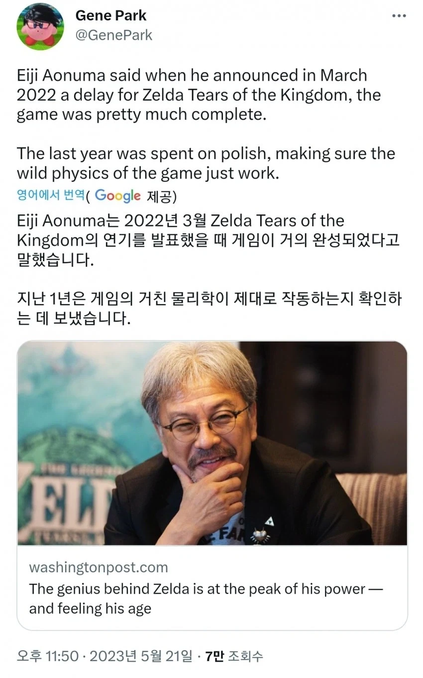 개발자가 말아주는 젤다의 참맛을 즐기는 방법.jpg_1.webp