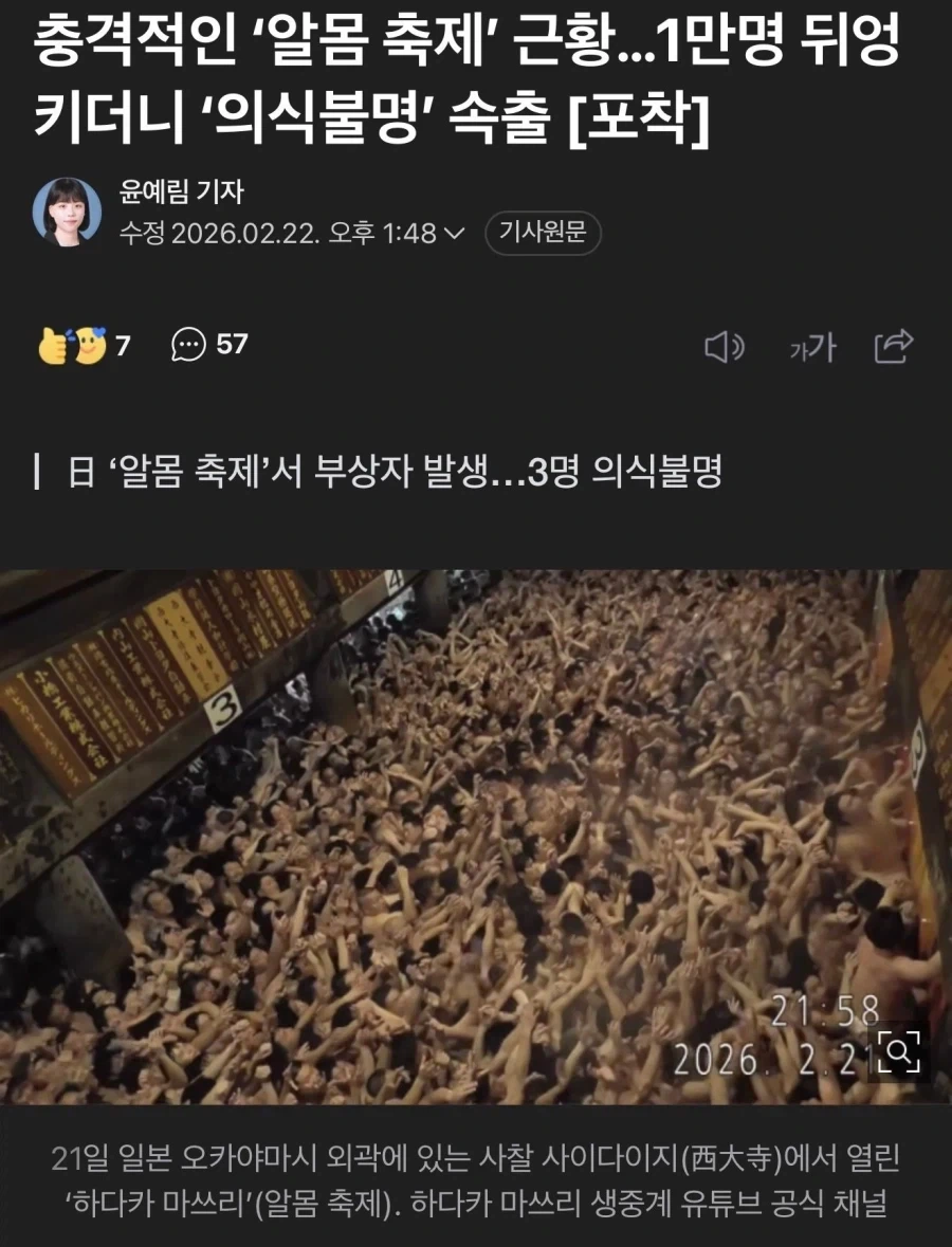 일본 지우학 실사판?_3.webp