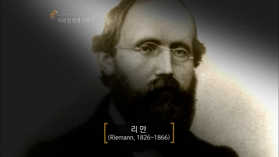 ??? : 공간의 평편함은 어떻게 정의하는가.txt_3.webp