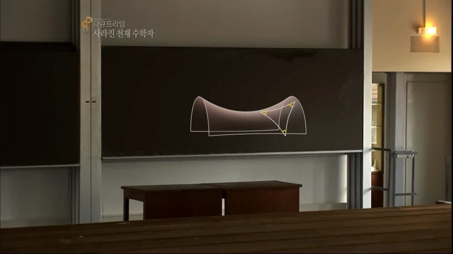 ??? : 공간의 평편함은 어떻게 정의하는가.txt_5.webp