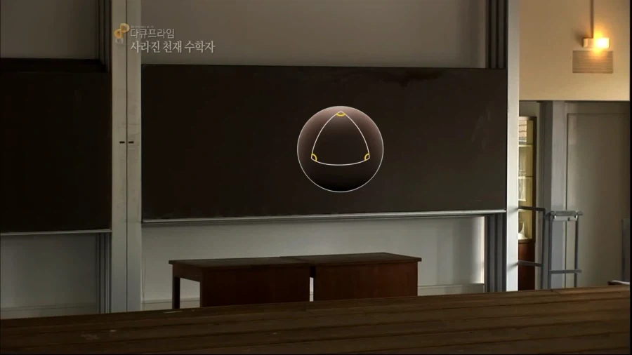 ??? : 공간의 평편함은 어떻게 정의하는가.txt_6.webp