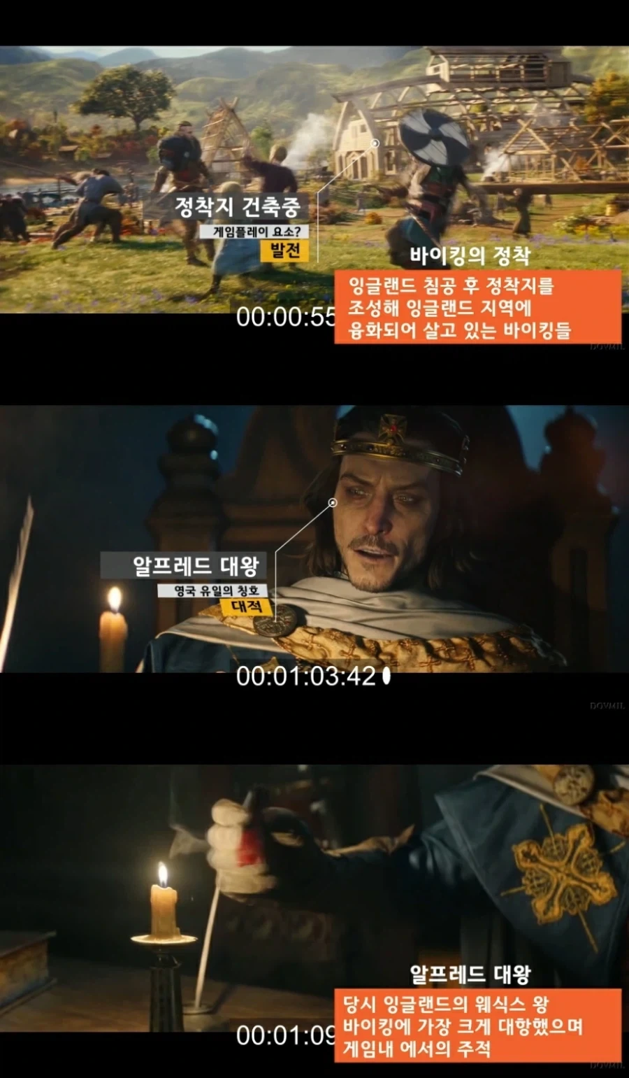바이킹을 막아낸 알프레드 대왕이 왜 악역이지?.jpg_1.webp