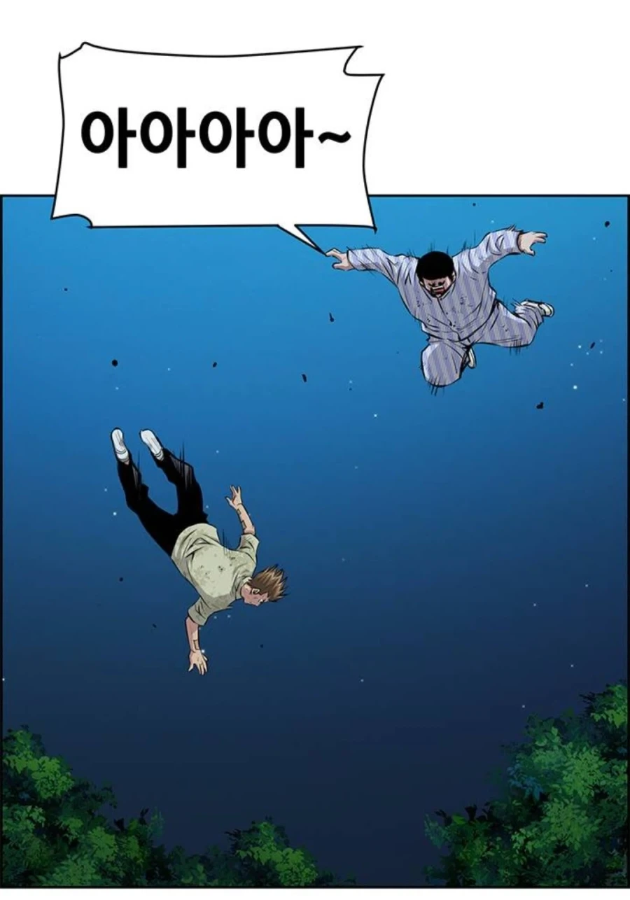 아무리 무협이라도 치사한짓.top1_4.webp