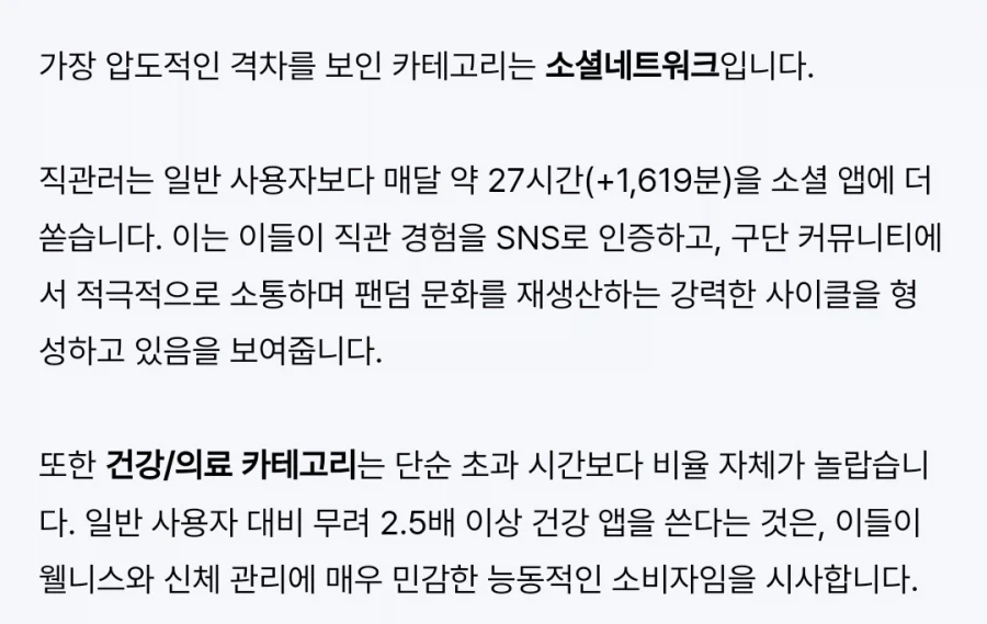 야구가 결과에 상관없이 몸에 해로운 이유.jpg_3.webp