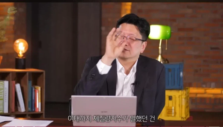 그동안 잘못 책정됐던 비만 기준.._2.webp