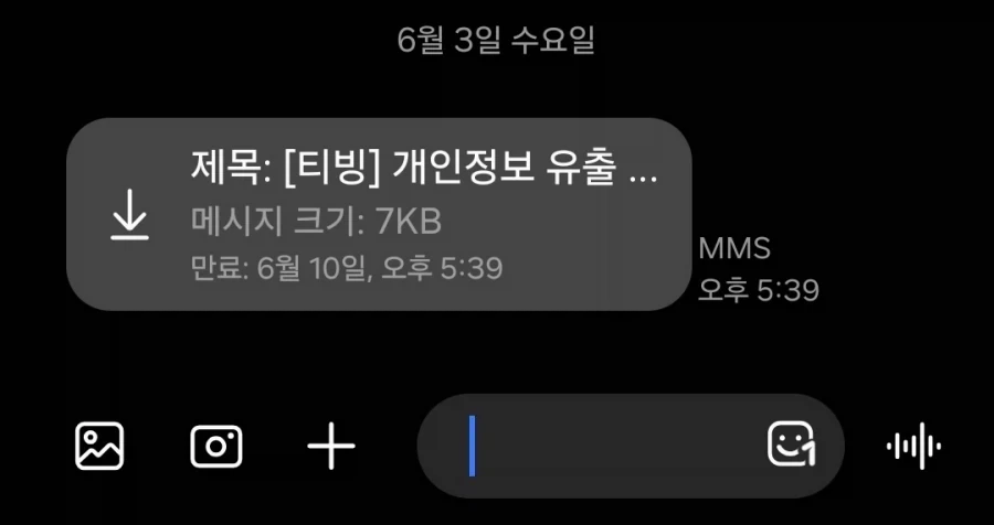 티빙)시발_1.webp