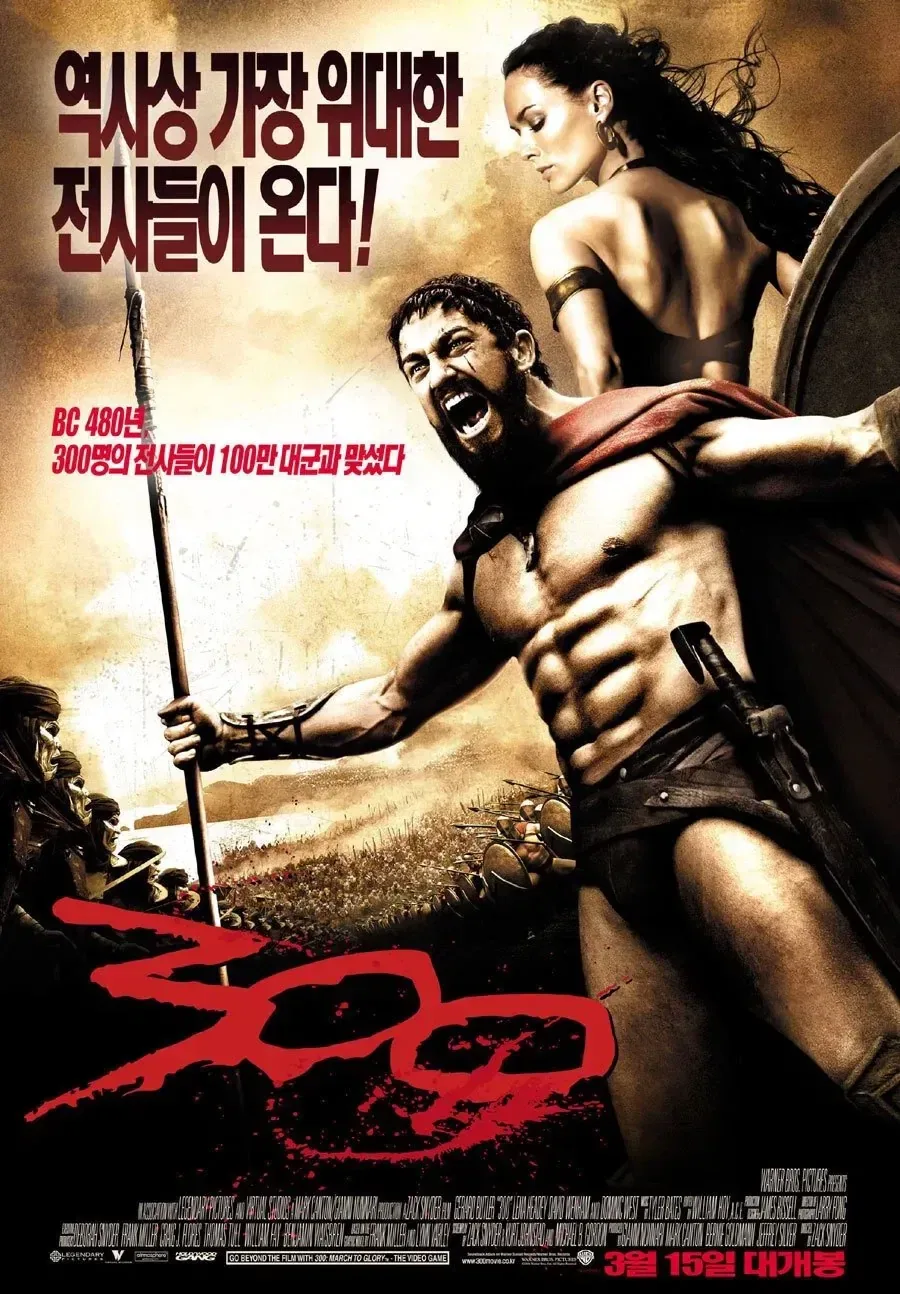 당사국인 그리스와 이란 양쪽에서 말 나왔던 영화_1.webp
