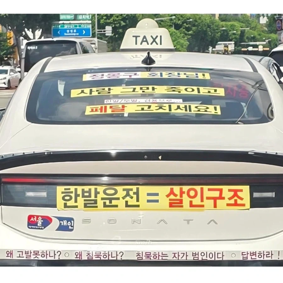 한발운전은 살인이다_1.webp