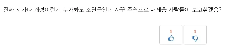 MCU) 에코 말하는 건가..?_2.webp