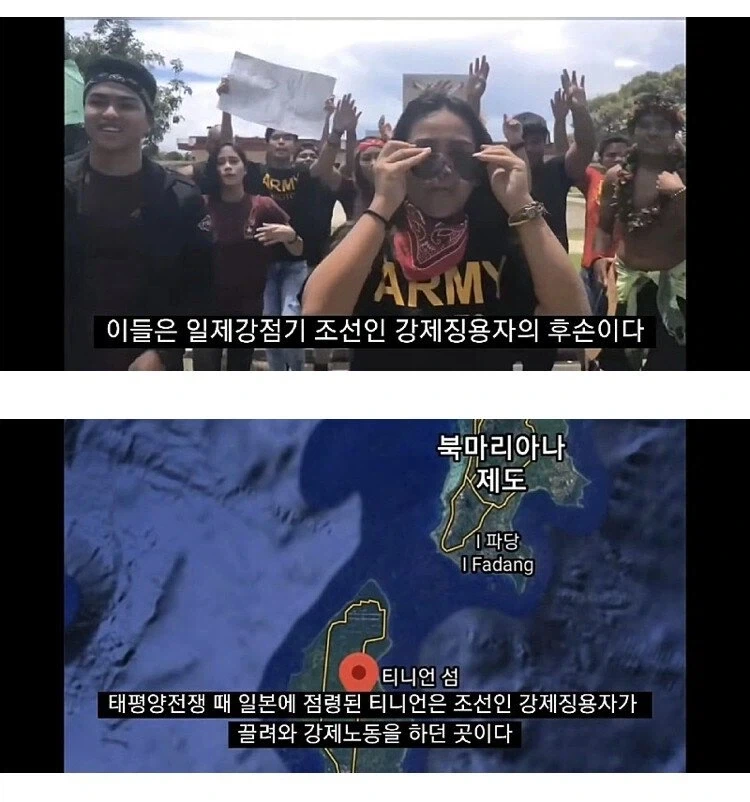사이판 옆의 타니안 섬에 한국인 위령비가 있는 이유_2.webp