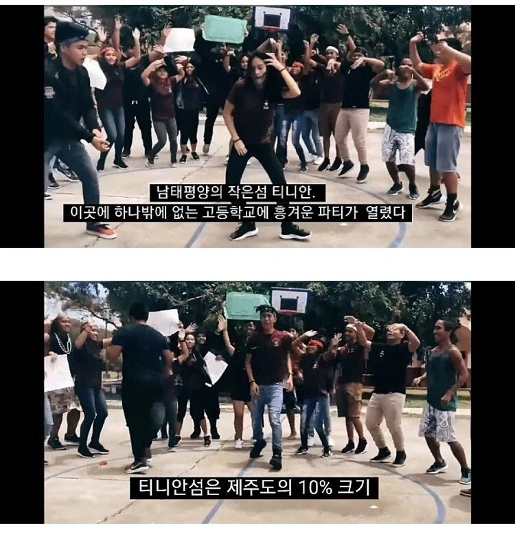 사이판 옆의 타니안 섬에 한국인 위령비가 있는 이유_3.webp