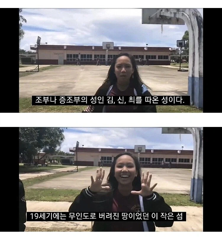 사이판 옆의 타니안 섬에 한국인 위령비가 있는 이유_5.webp