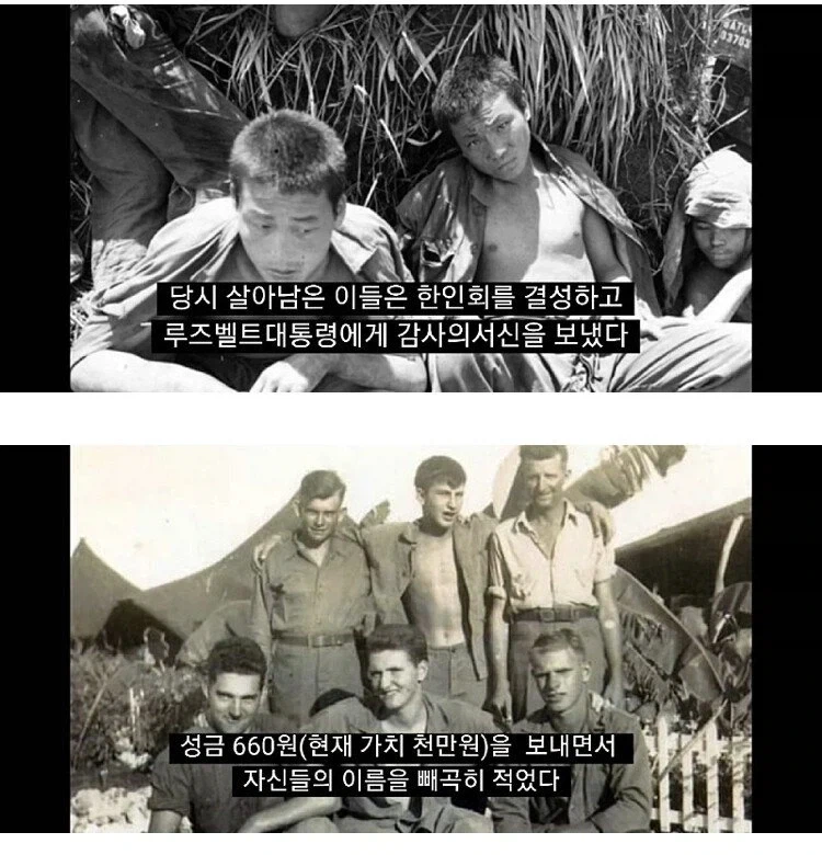 사이판 옆의 타니안 섬에 한국인 위령비가 있는 이유_8.webp