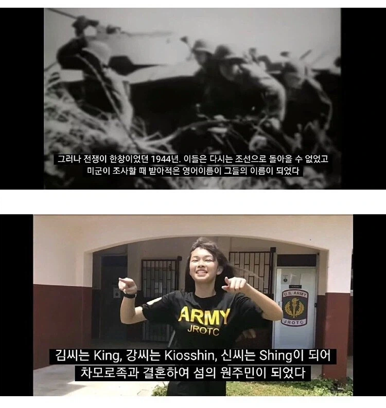 사이판 옆의 타니안 섬에 한국인 위령비가 있는 이유_11.webp