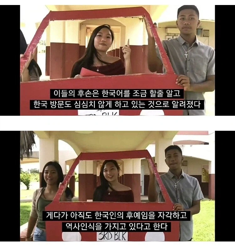 사이판 옆의 타니안 섬에 한국인 위령비가 있는 이유_12.webp