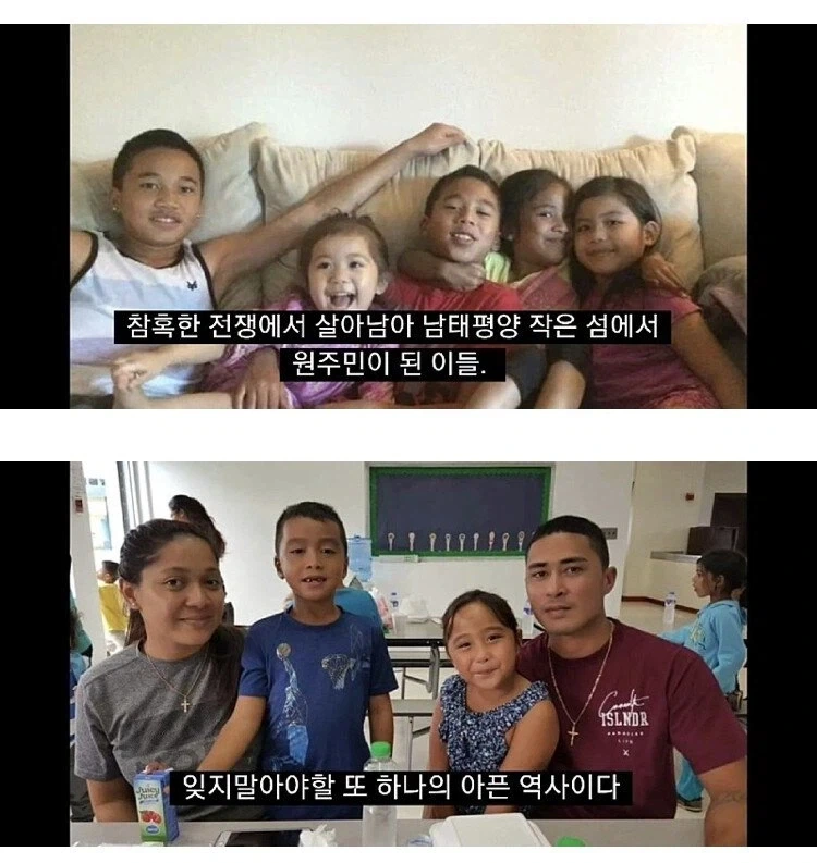 사이판 옆의 타니안 섬에 한국인 위령비가 있는 이유_13.webp
